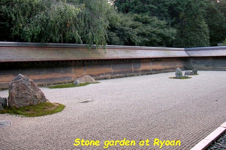 Stone_garden_at_Ryoan-ji.jpg
